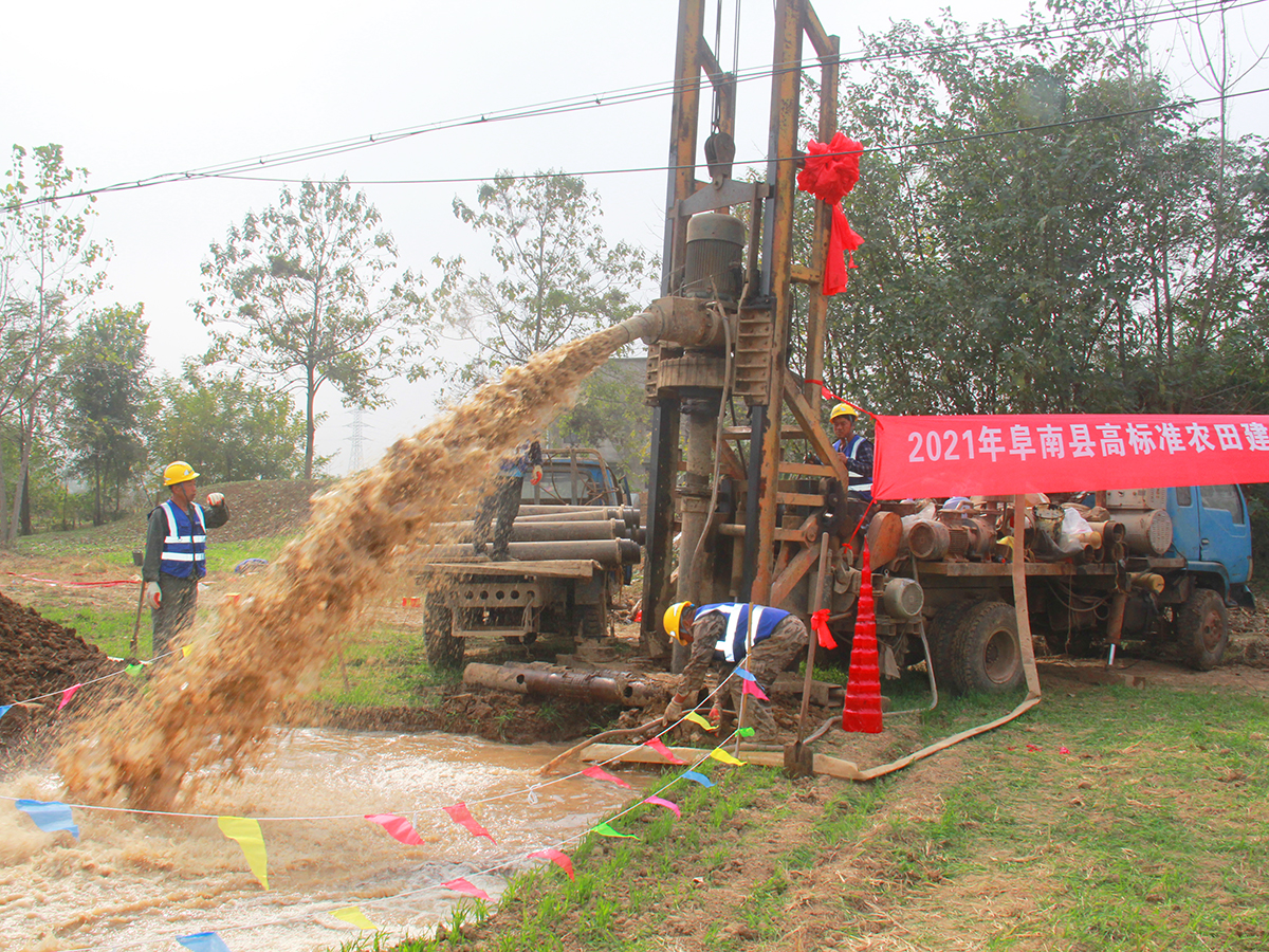 阜南县2021年高标准农田建设项目节水浇灌工程开工仪式6