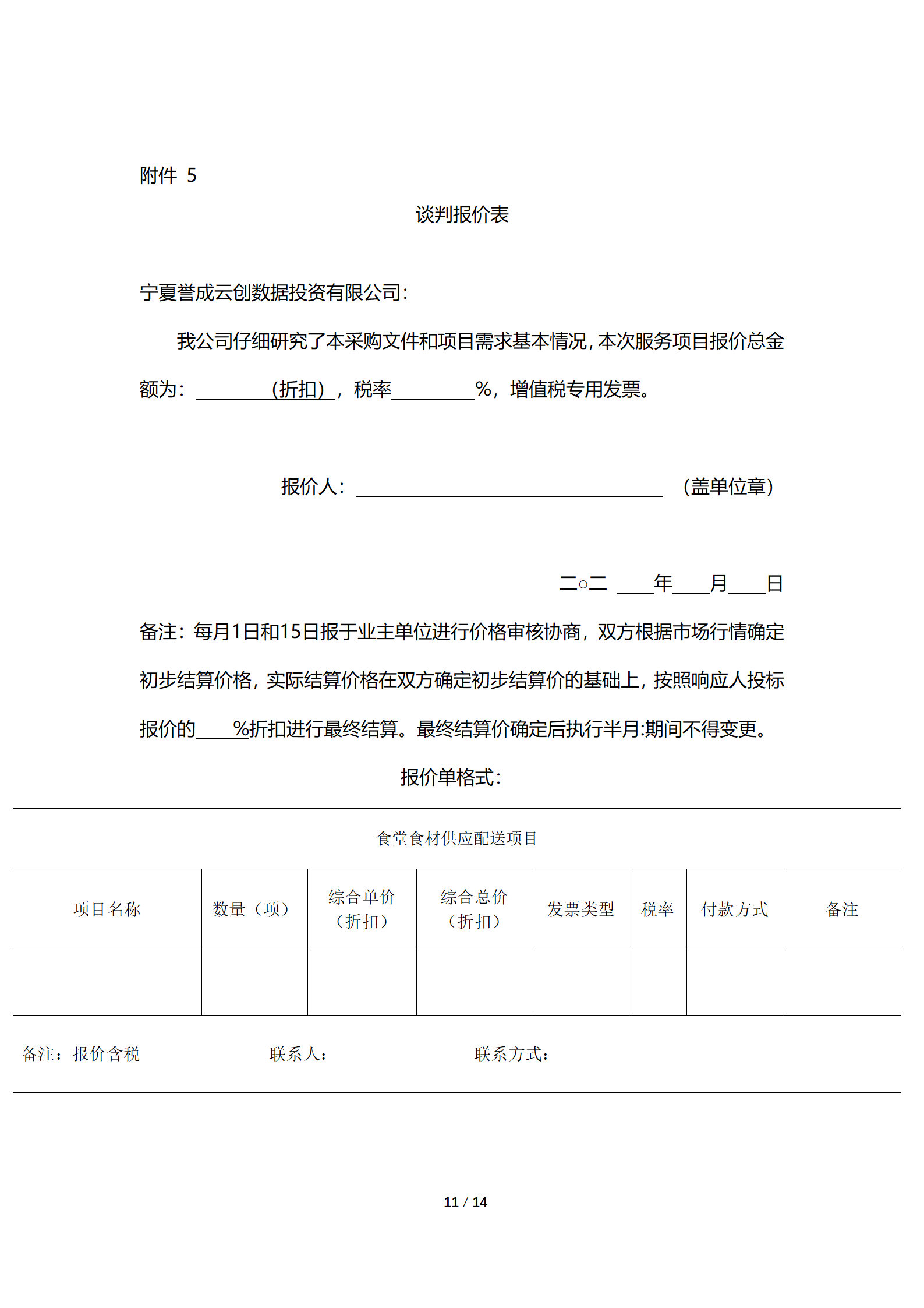 0b8fdd727abe22a86906ae1ce34f9f3875a88a69