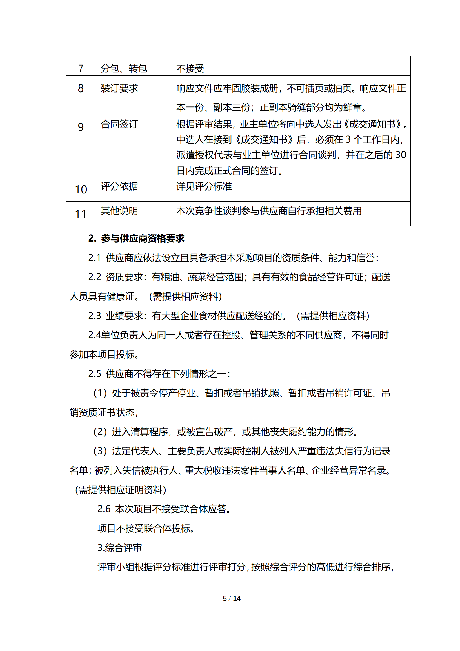 747672a9a3e114d0eb66a9b397b01fe78139876b