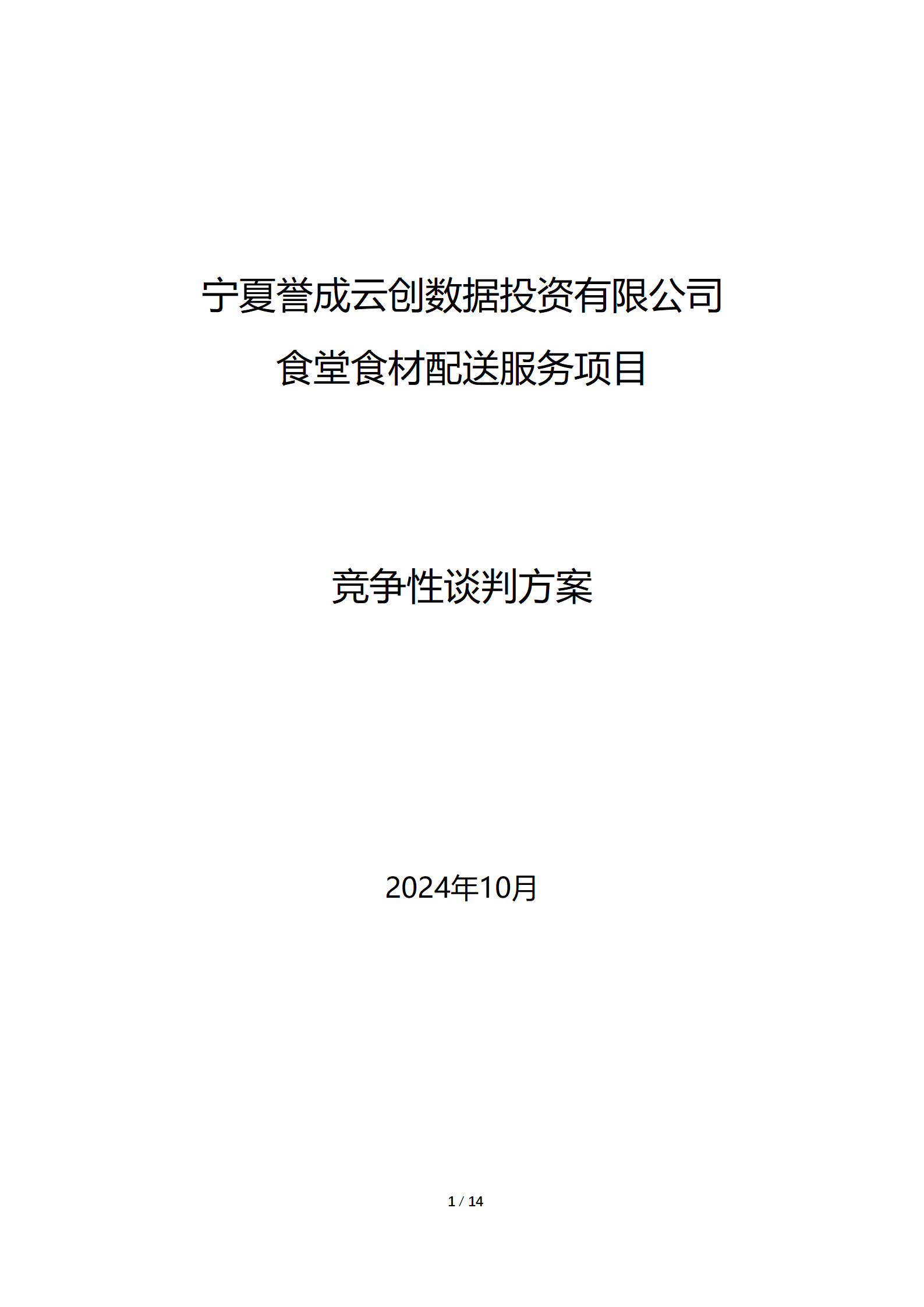 8150c4afe75333567ec021756f5aa7e40c6da757