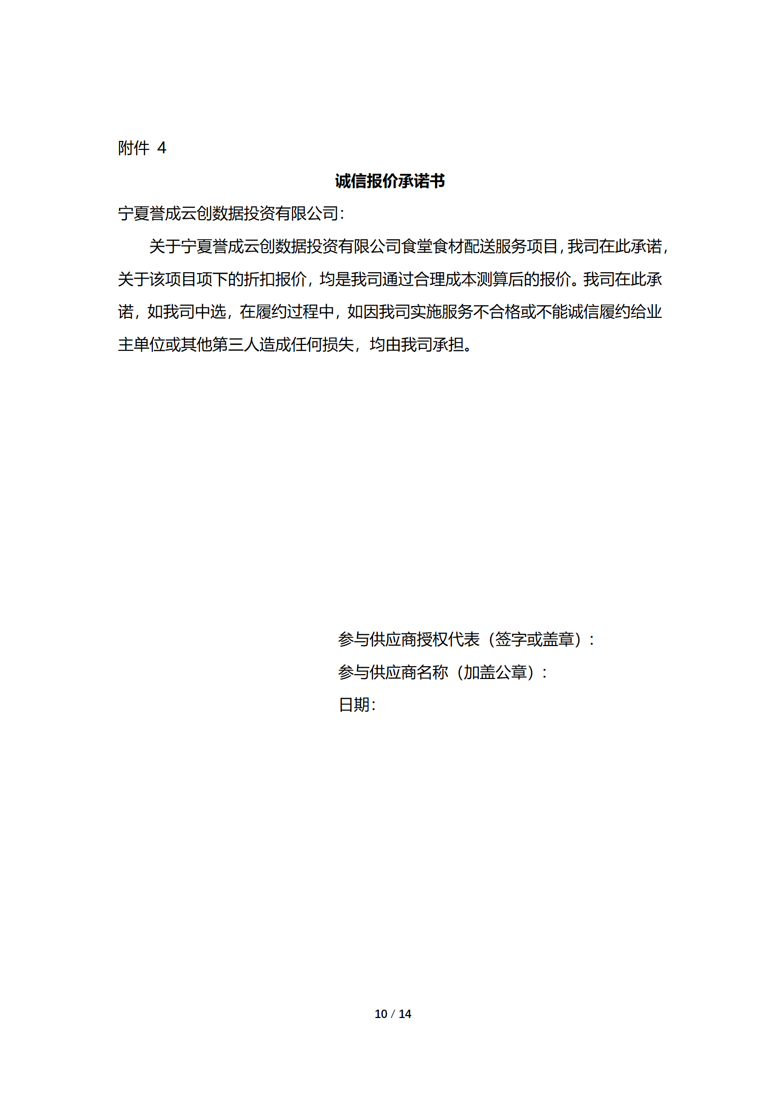 ce72a0d77065f6f249ddec66a7f8406eb6d13a50