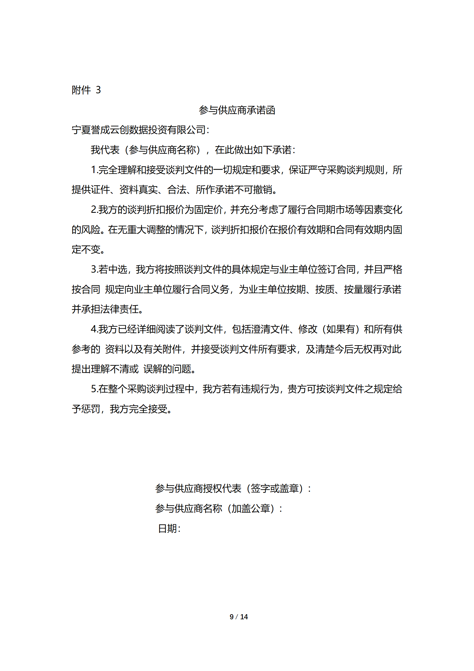 d6b1cdda0f0bf1b2379baa3b228e6e9652c4919e