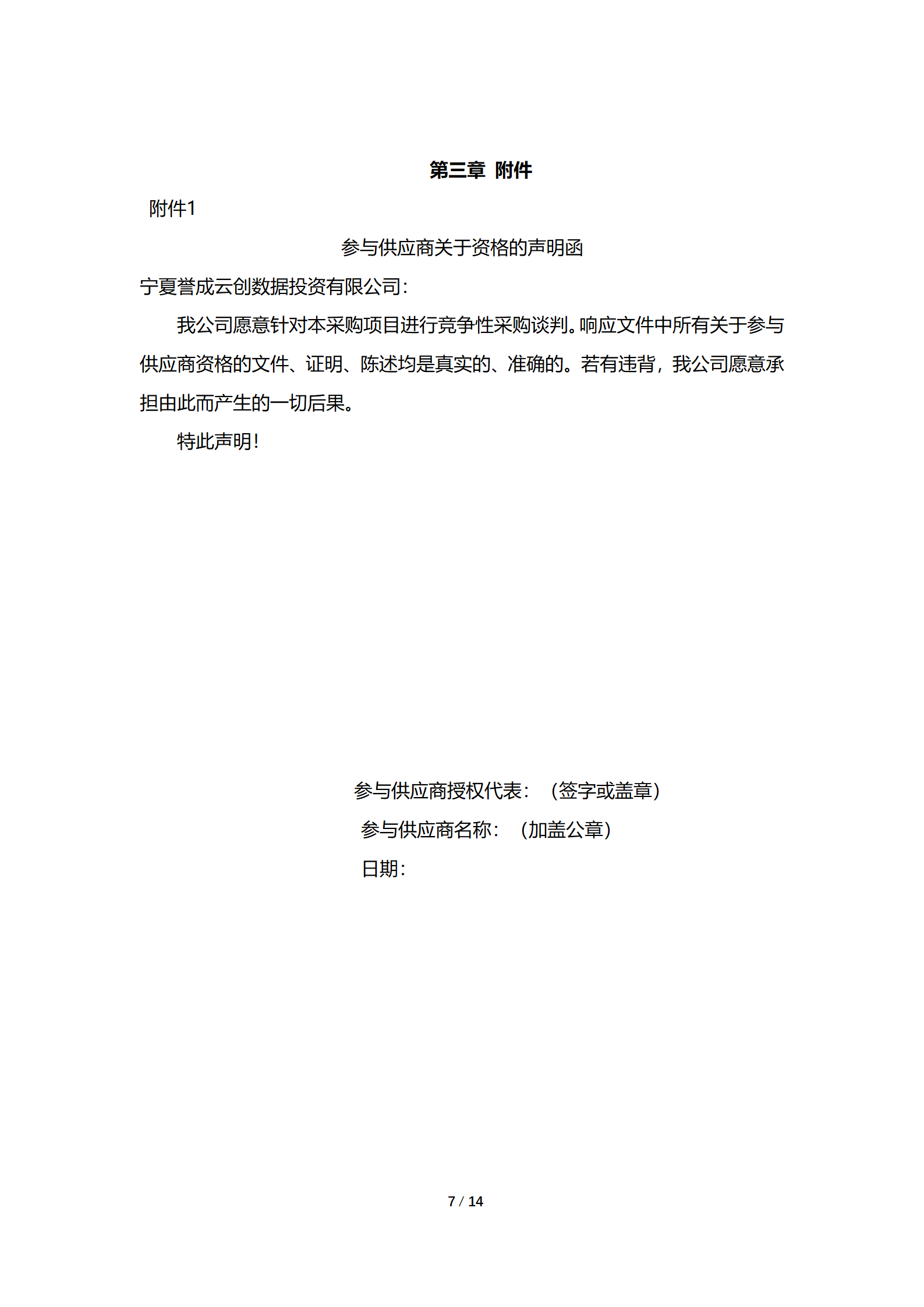 e65ec33b9a74588a601d2a7040587f8929753af4