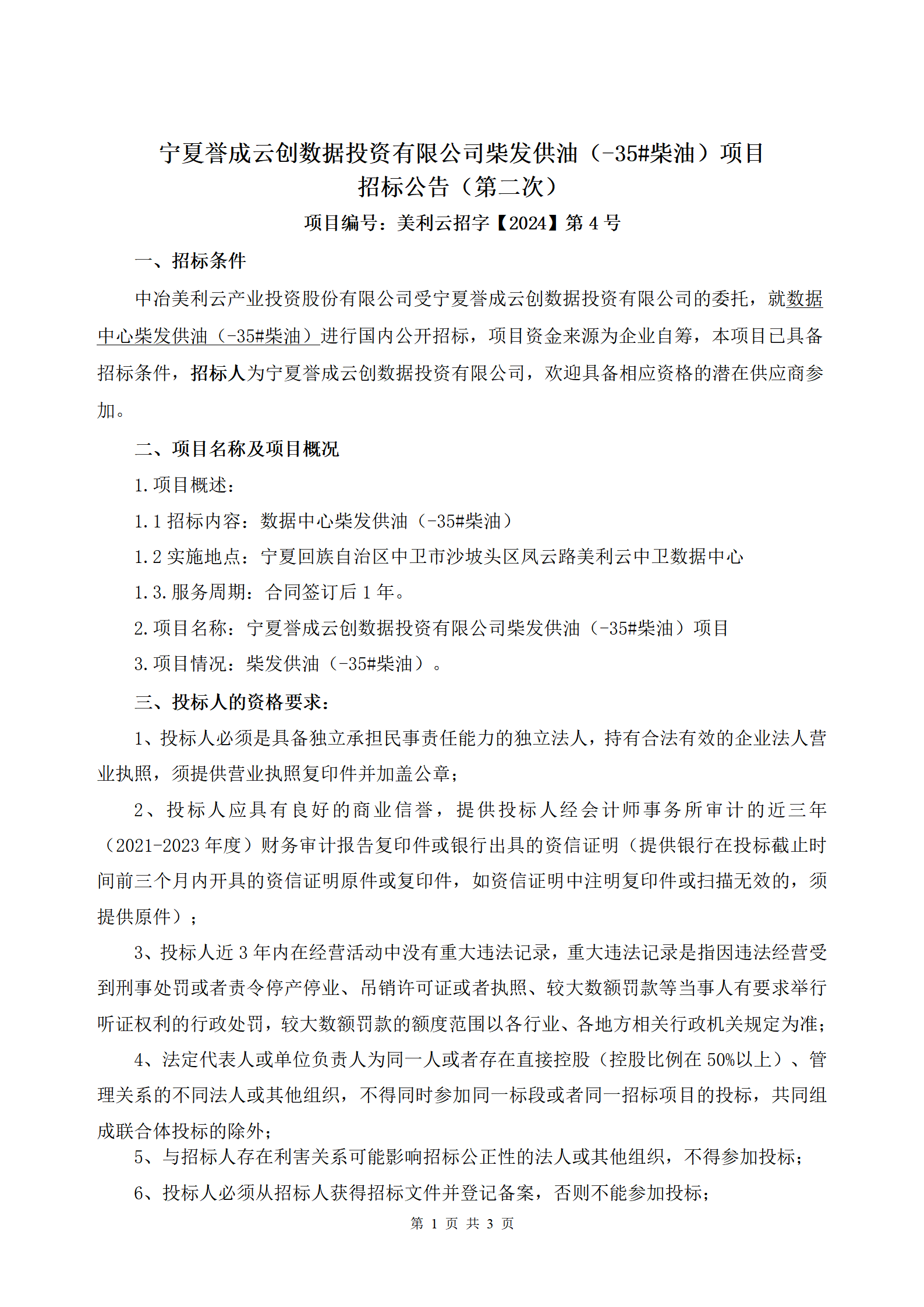 025dd8c0057cdc664c7038028a13ac7263fe7c0f