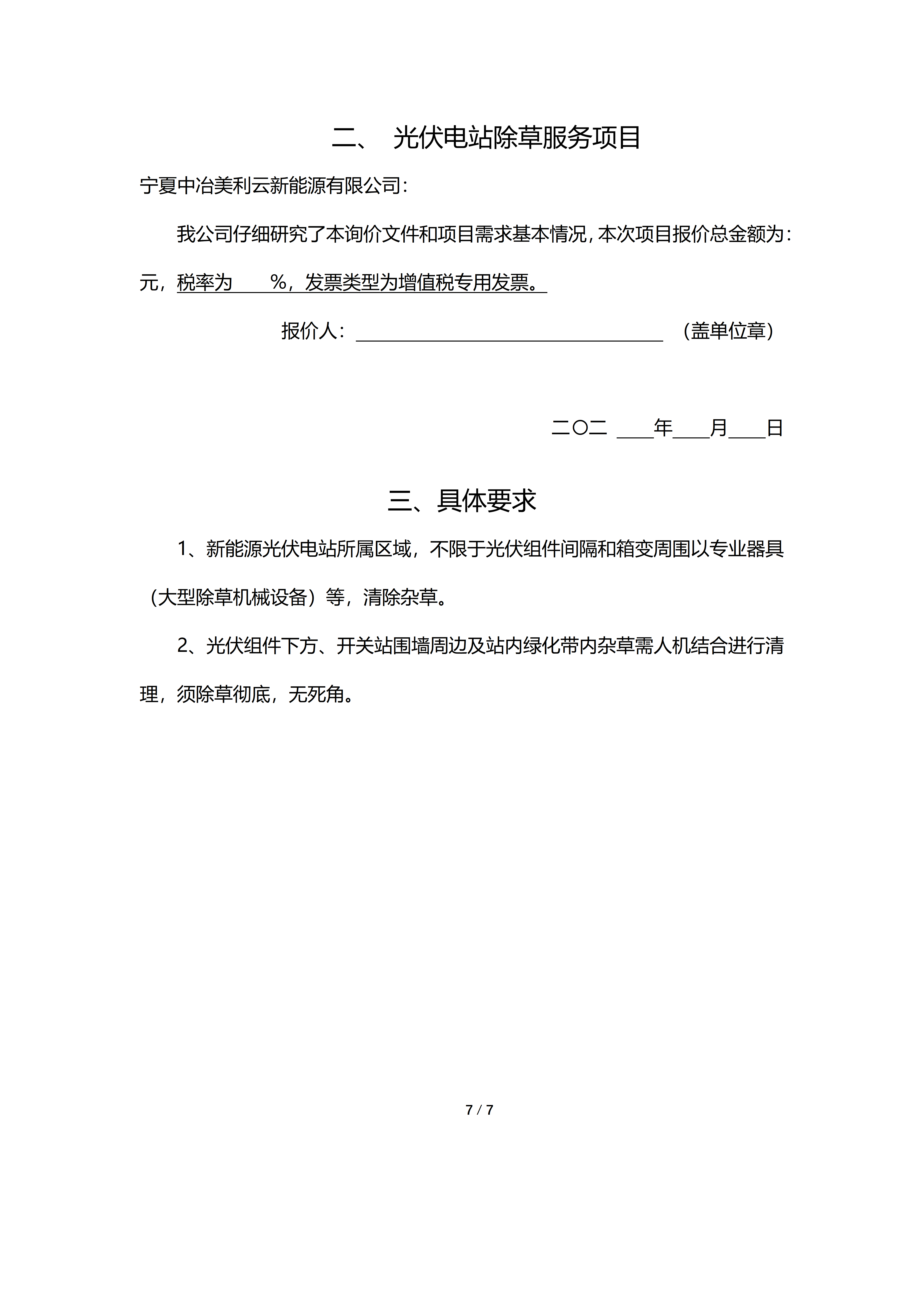 麻将胡了2(中国游)官方网站 - IOS/安卓通用版/手机APP下载