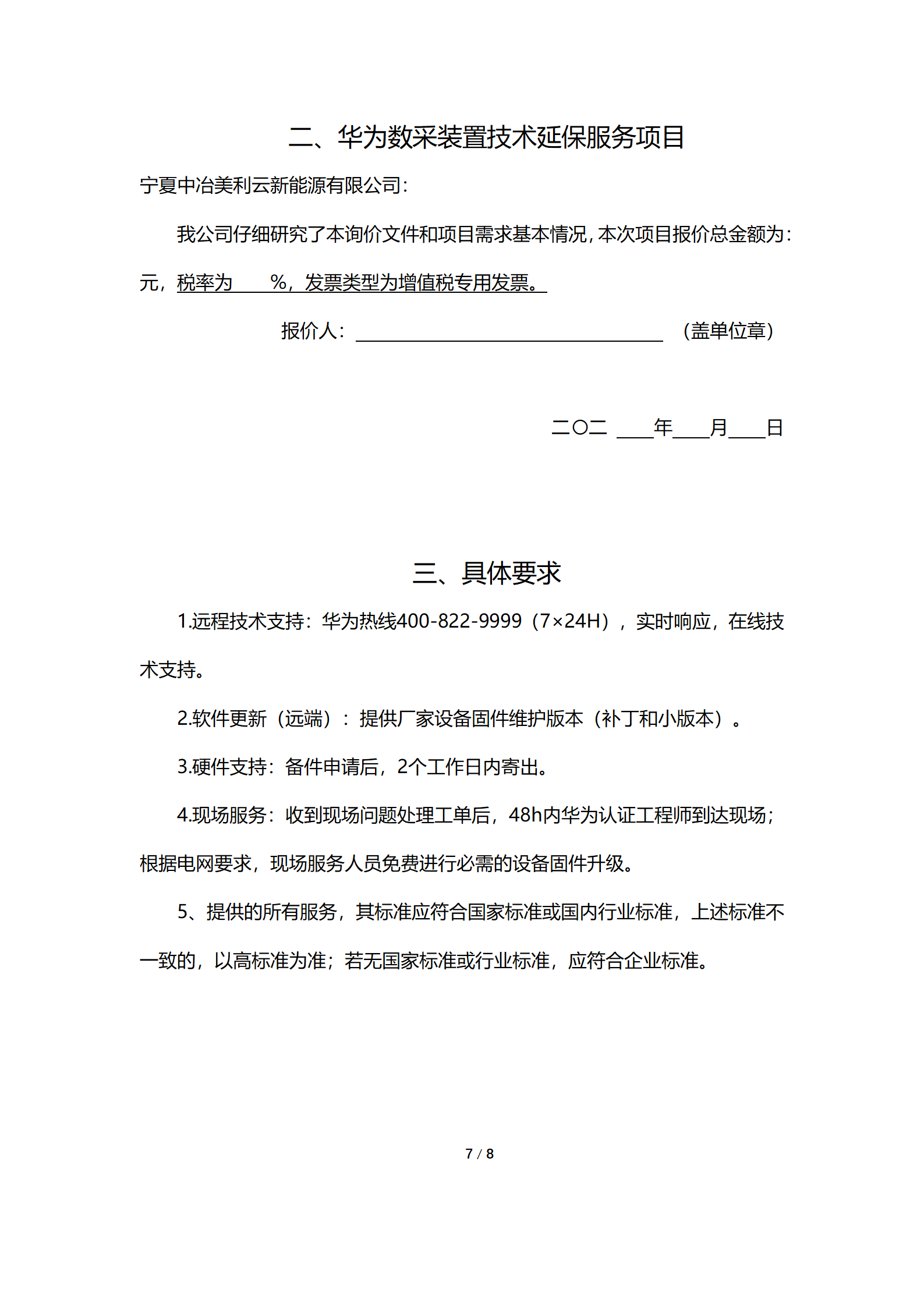 22dc30486482029f3cba4b5a296b48a484d3d3a8