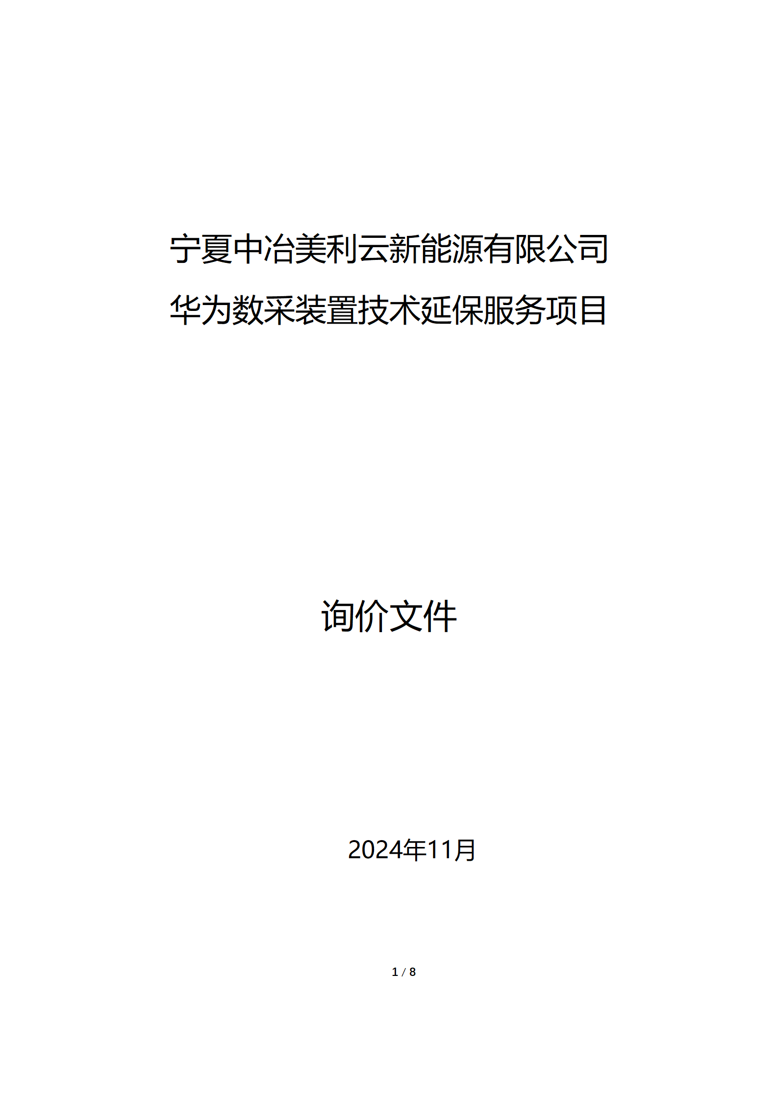 df3d322cff49a08c1d9159065b5359549b4a5779