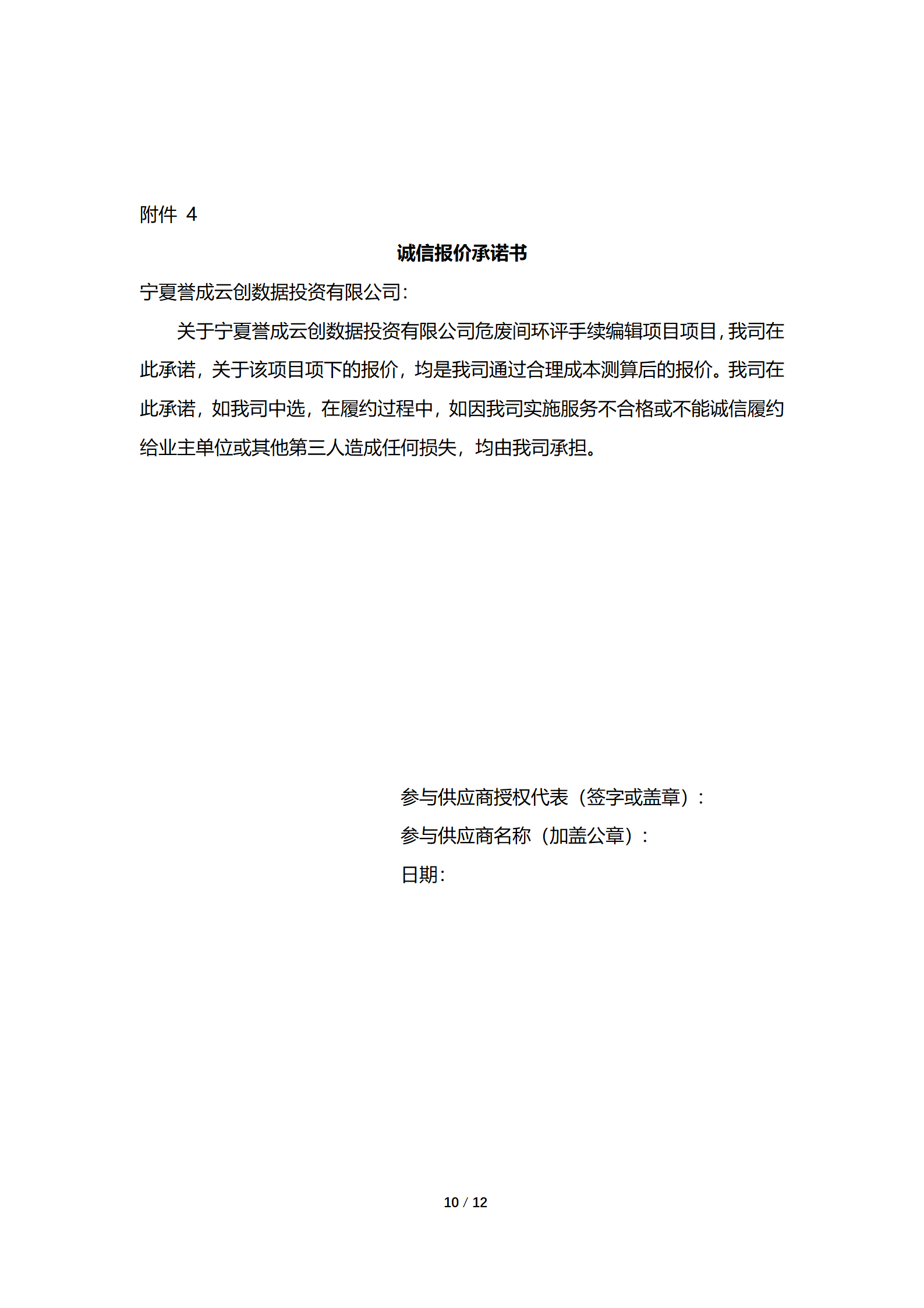 24fd8145c9b98ad687ca1c5b32c3e3a517f57708