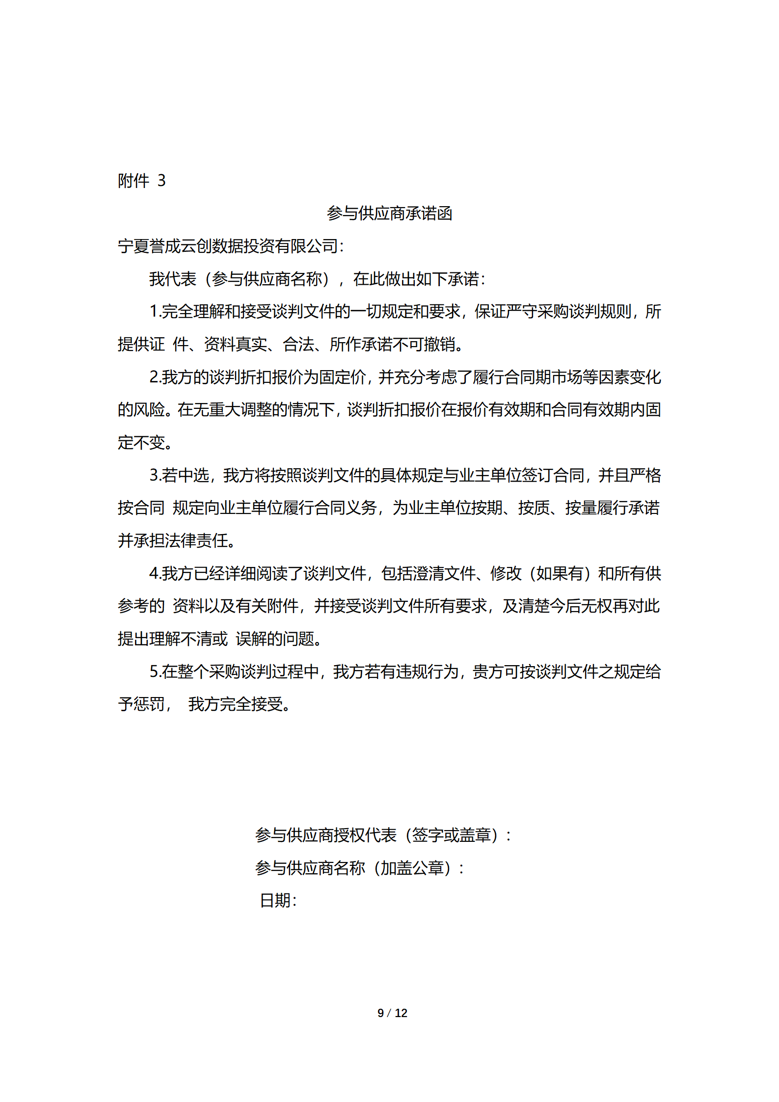 2e0647d5059b6fb54fe24b69661356119fc60a69