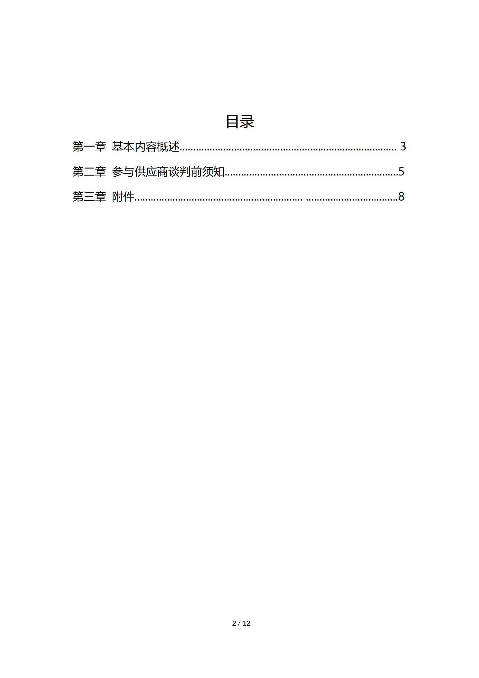 382696f6bd98a0b2210c09c6e54976d016b9e1c4