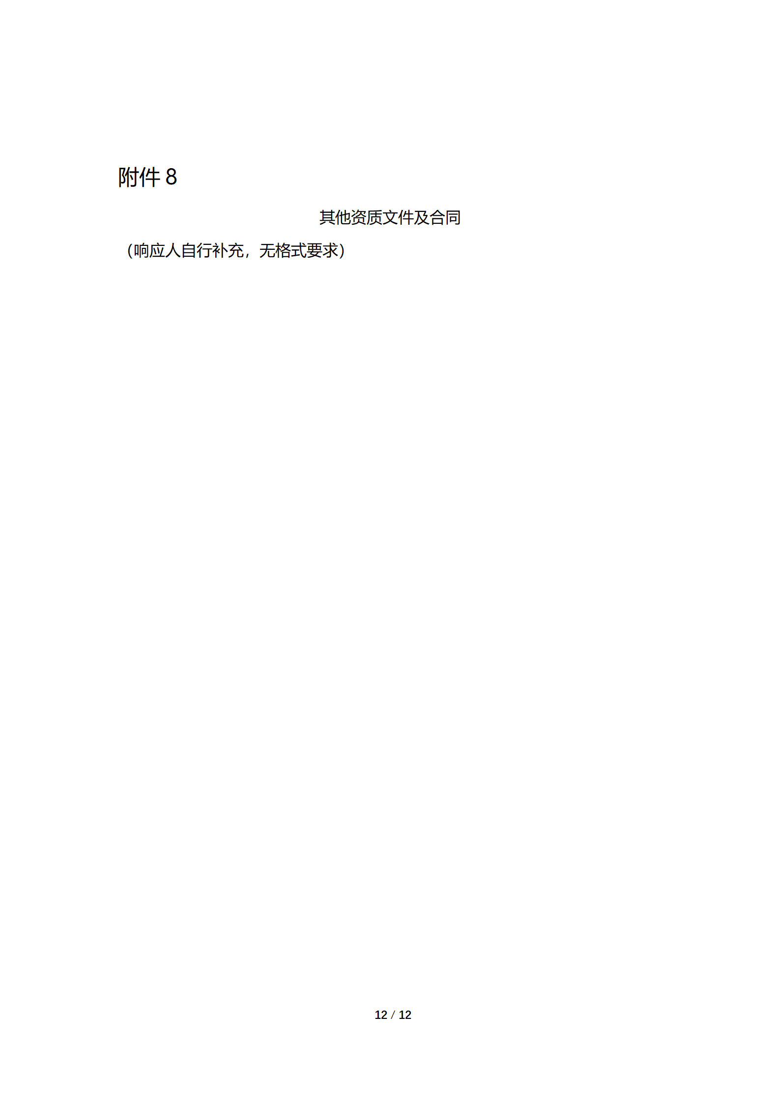 477f9ff0da6b83ffcb71250c102da8c6bf6ddd1a