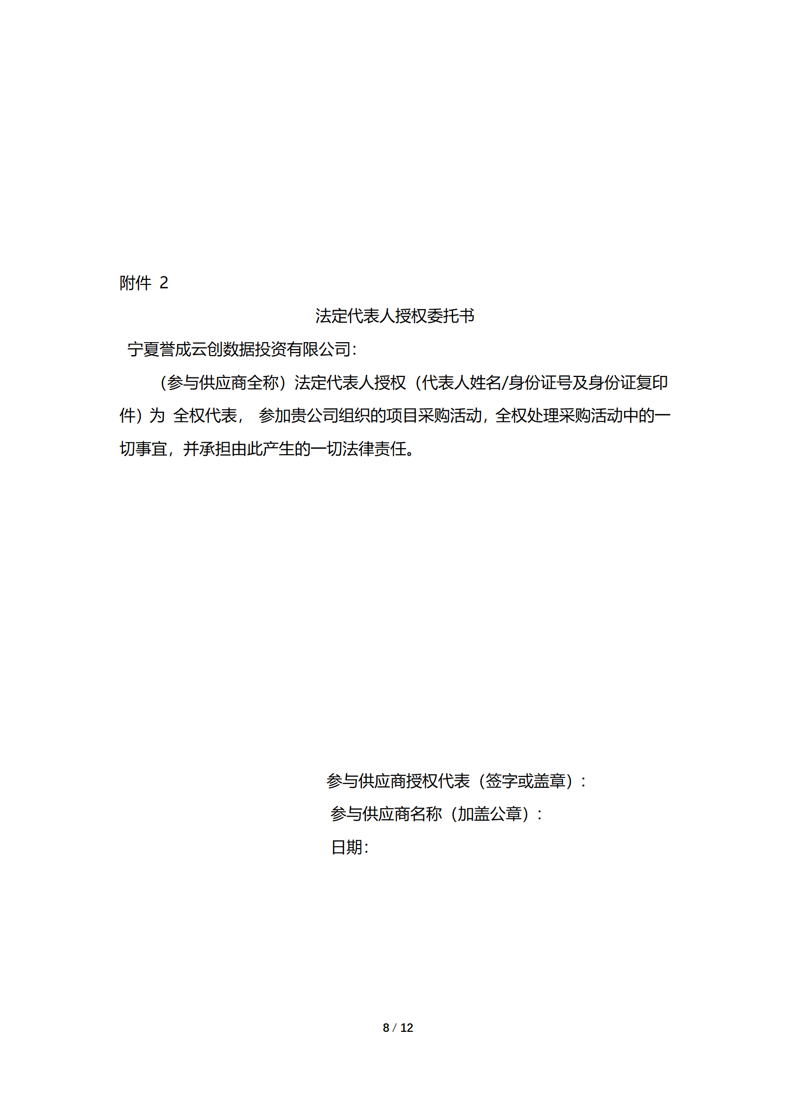 6738f70f6e86c0f3011e5f18258fe9bb36d45a26