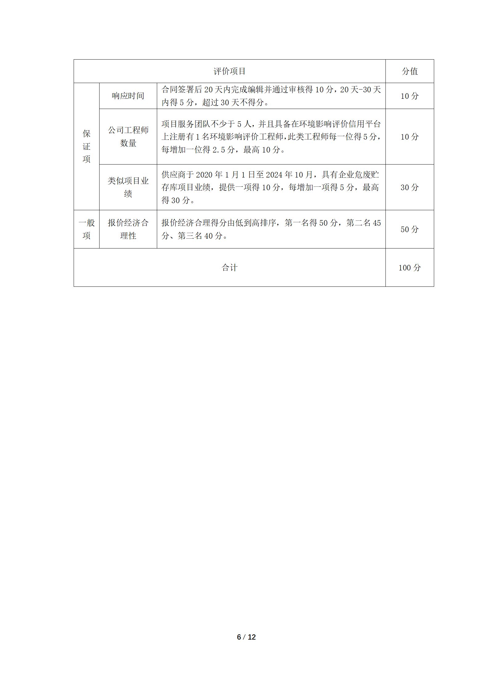 de43428a58ead8bf5f4de8d4d9a94c25ca1fbbf5