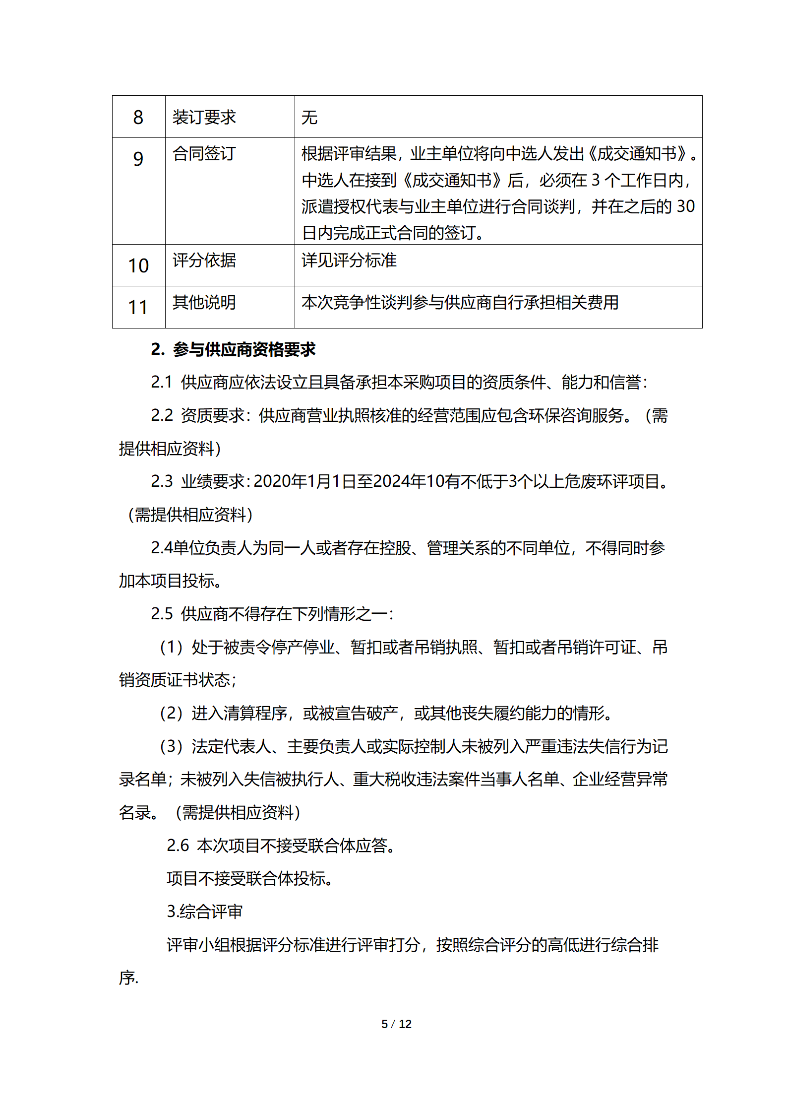 e380a2420c336623c74c5dda0feb4193980a438f