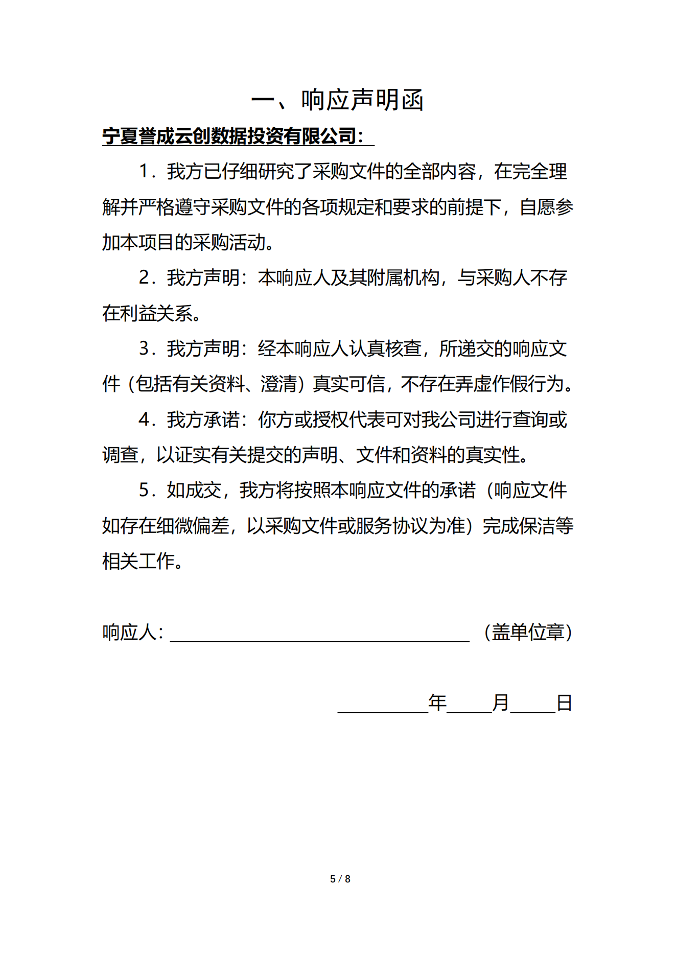 2b69193c59b9a2df79c7851e2c074f8f245a6d8f