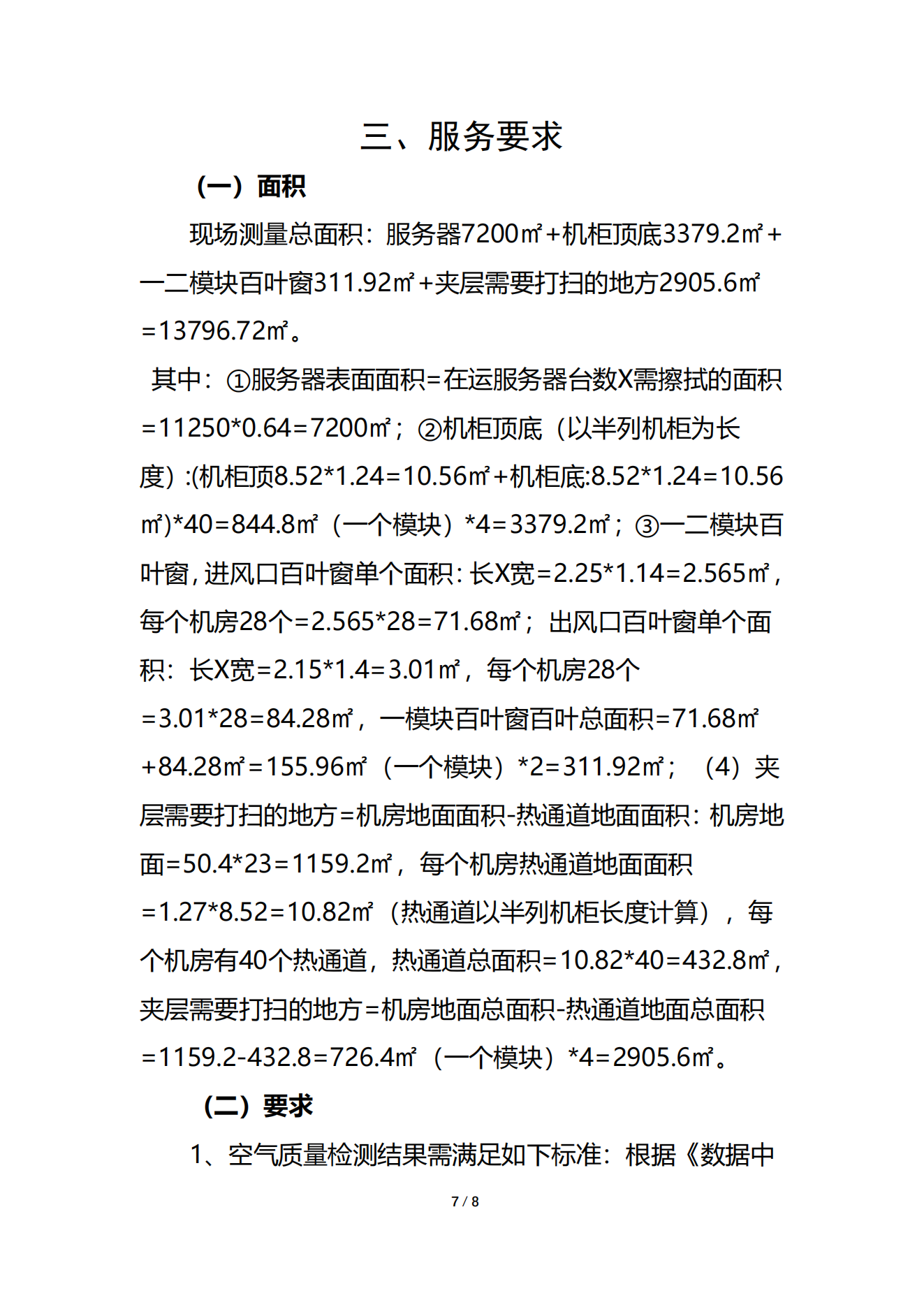 42020184362e9ffc684bfd99cb193571d1364ceb