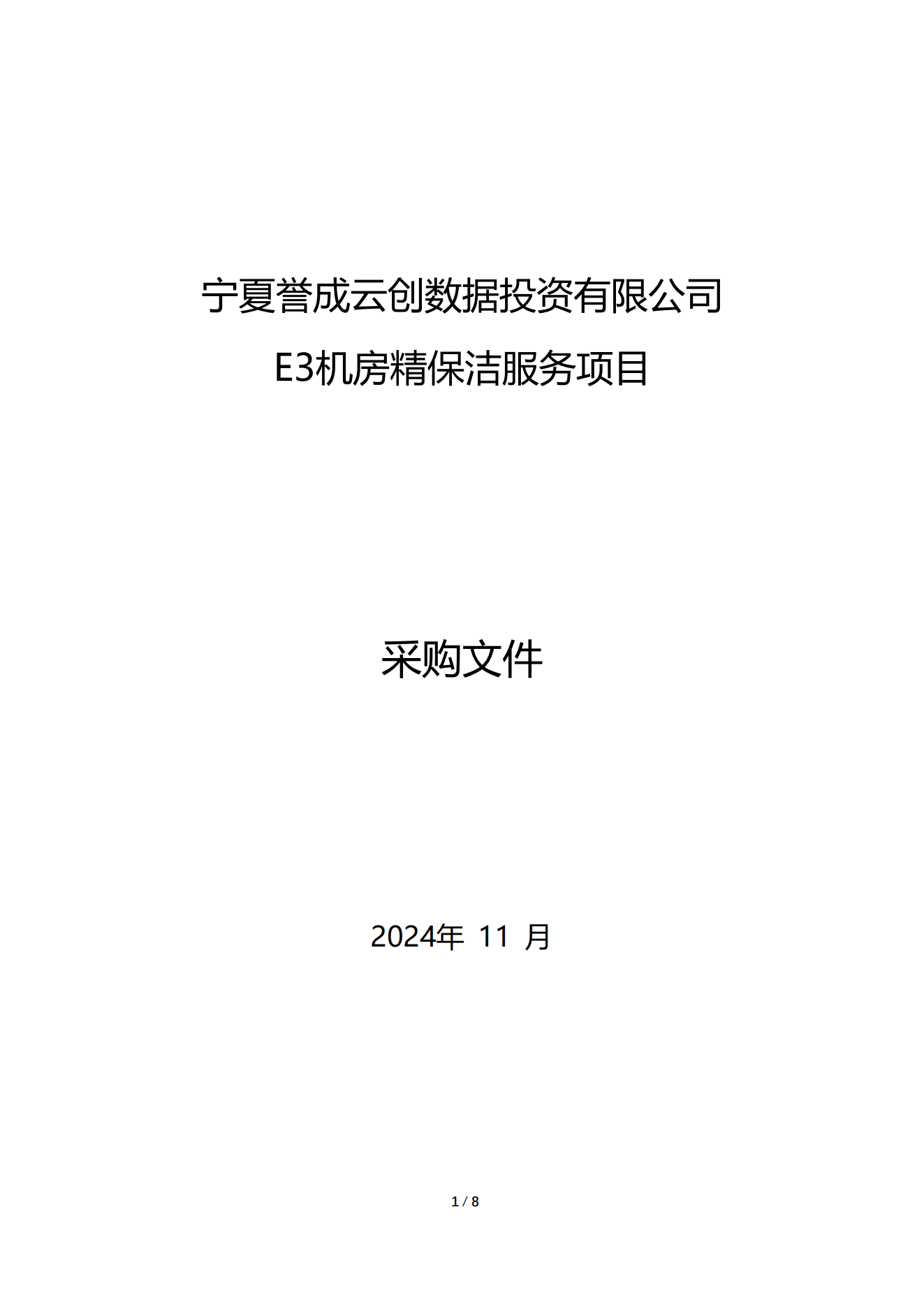 d4c4b06b07bff3615f4494ec33c8d660583c88a3