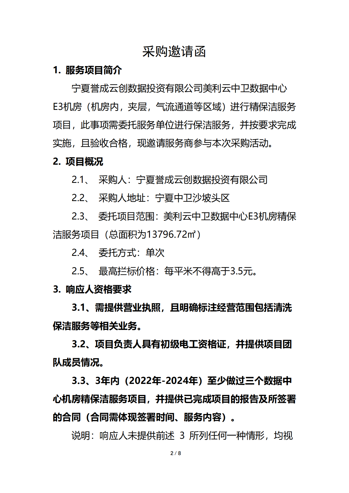 d4e22b110b1f6d6f8e5a4960e0f2d68d2066d3e7