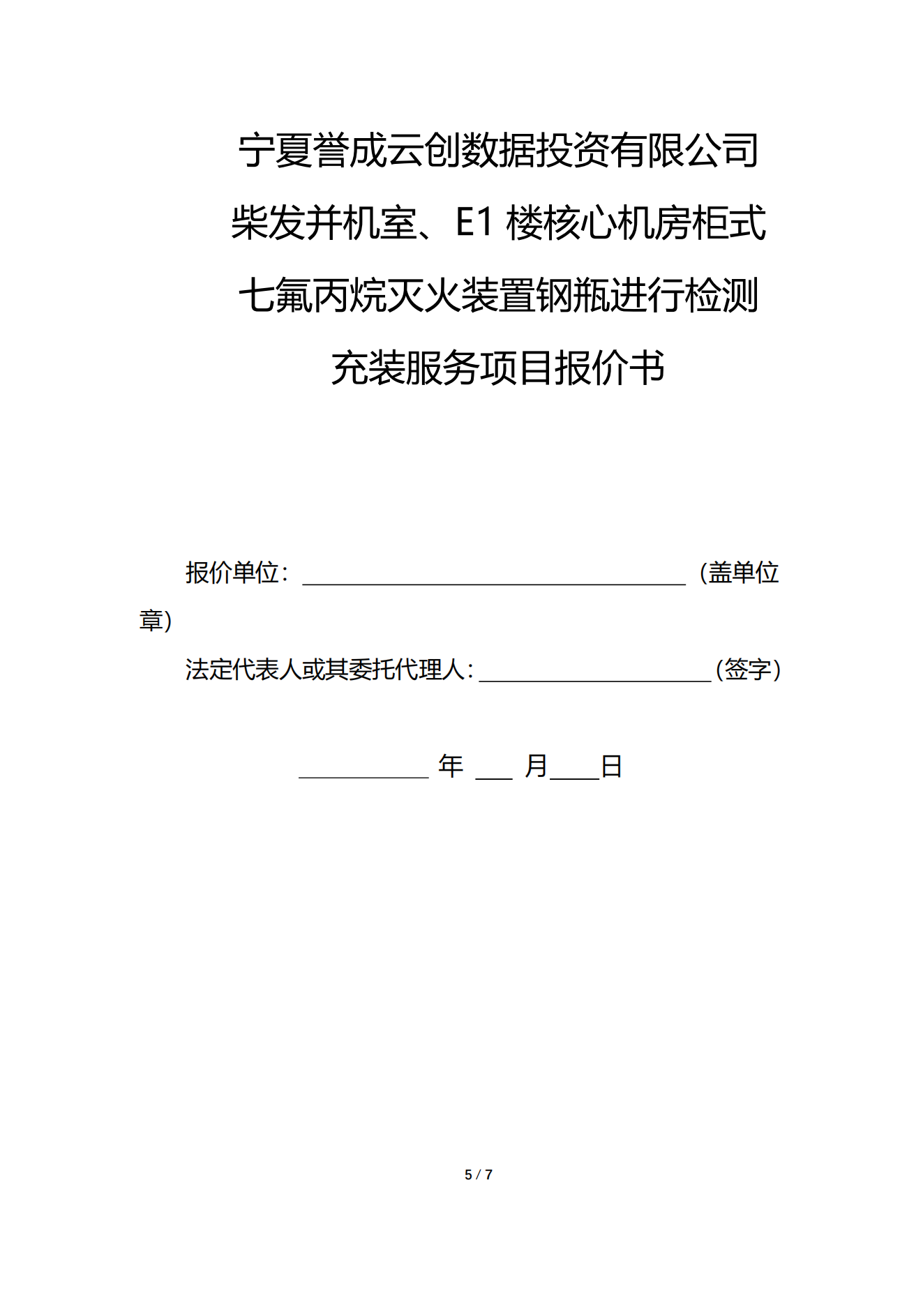 401bcbc72e46e92e37d8504d9eddad57754ce9a3