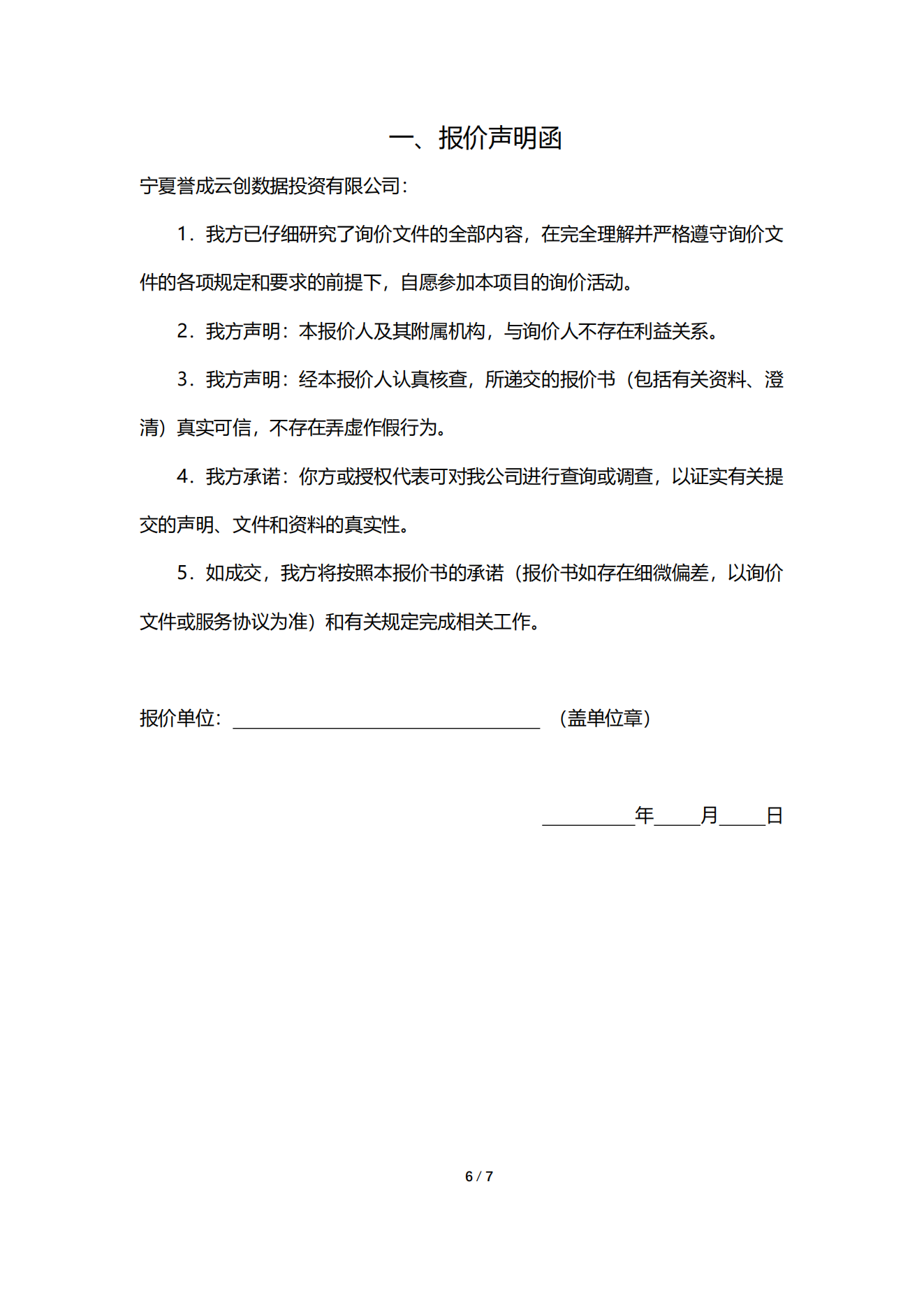 84dd6428727bfdb8641389934da2f2320c50c400