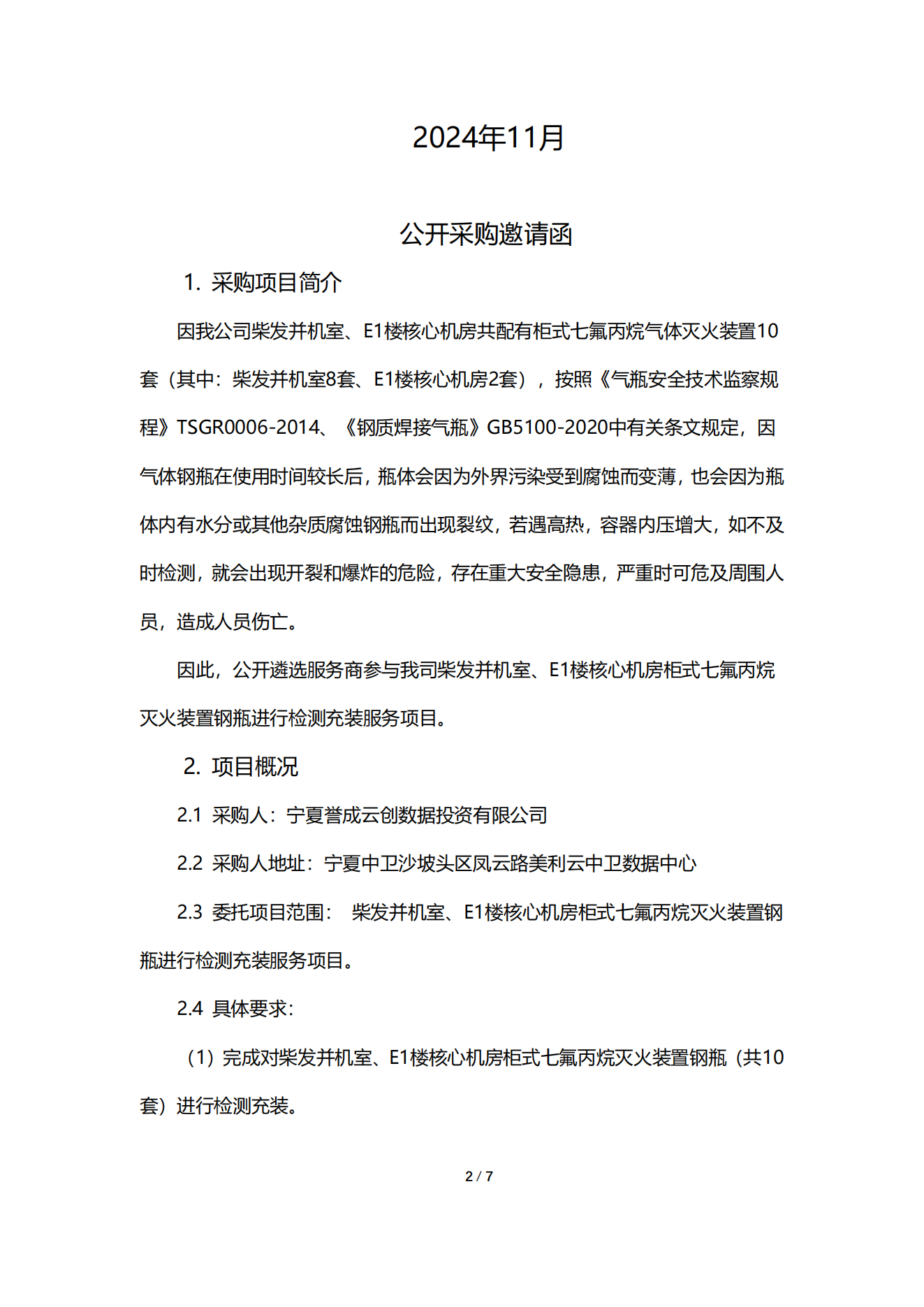 b489e73f2a6decef3fda3366a0172a94d4ee3f81