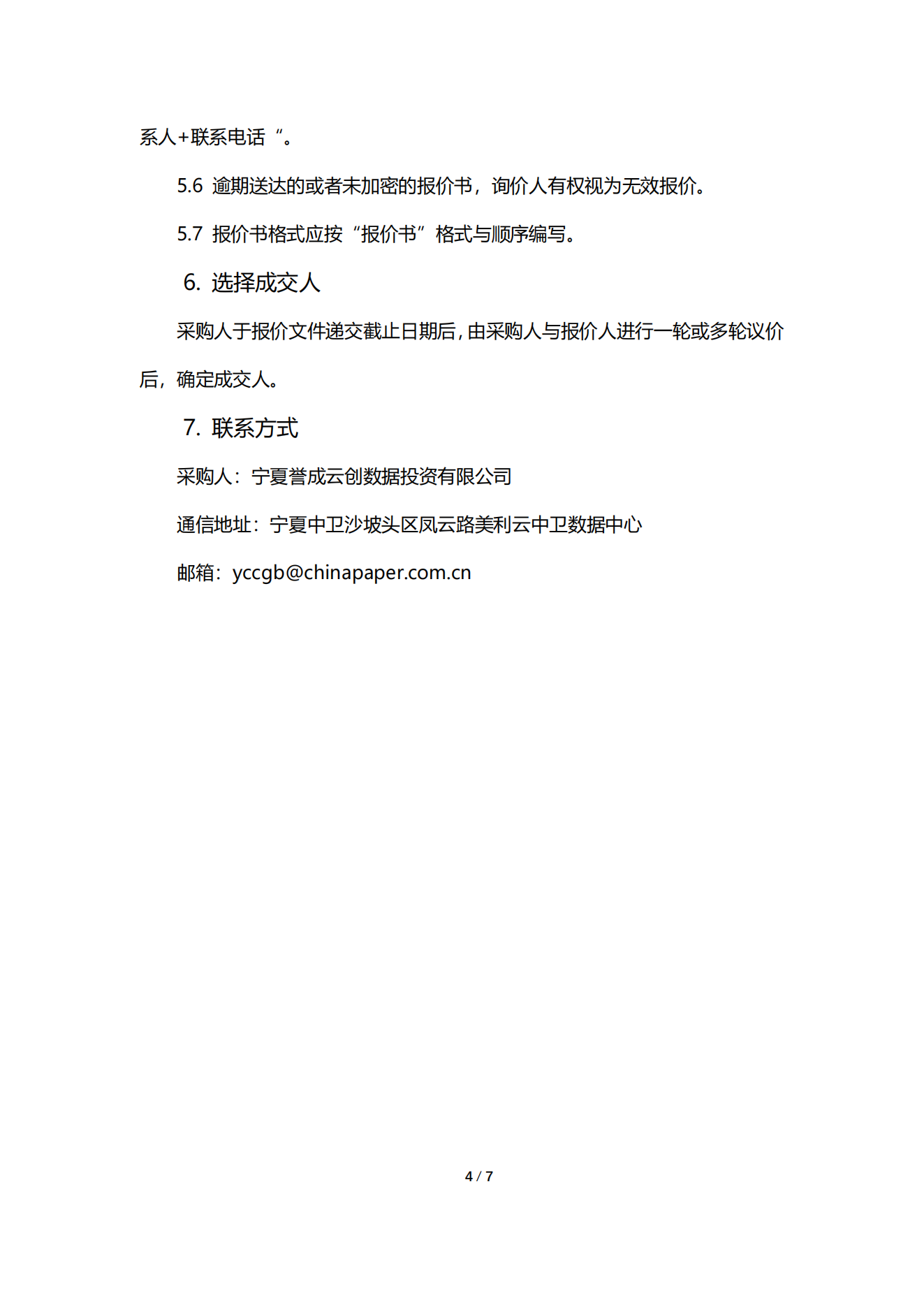 f360958e875d96eecc6486870b2d0ba9b4da0893