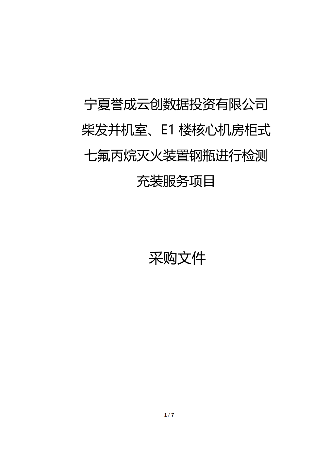 f74d3877fdced6efe3c4266430e57a935be1e868